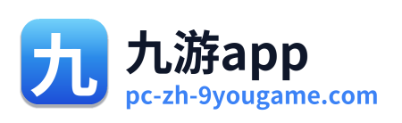 九游app